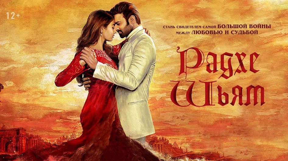 Пять индийских кинохитов покажут в рамках Дней индийского кино в Москве